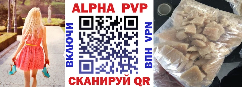 Alfa_PVP СК продажа наркотиков Облучье