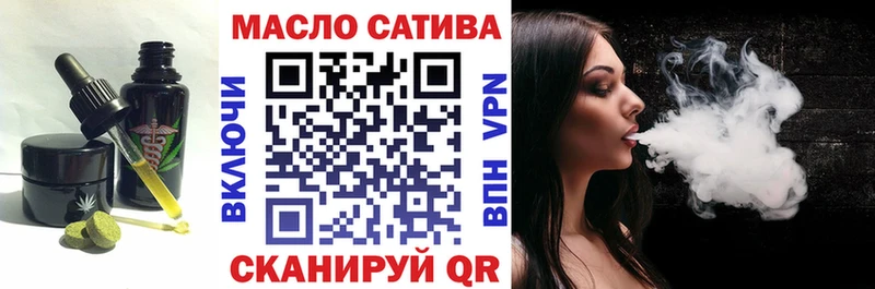 Печенье с ТГК марихуана  Облучье 