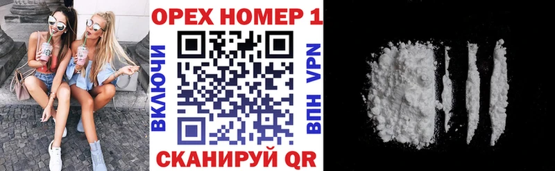 где продают наркотики  Облучье  КОКАИН 98% 