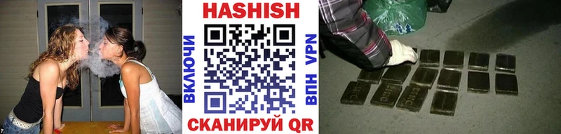 где купить наркоту  Облучье  ГАШ Premium 