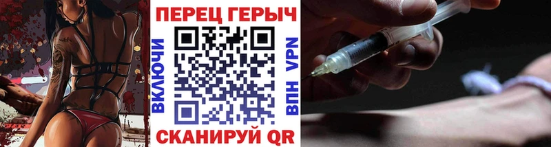 Героин гречка  наркотики  Облучье 