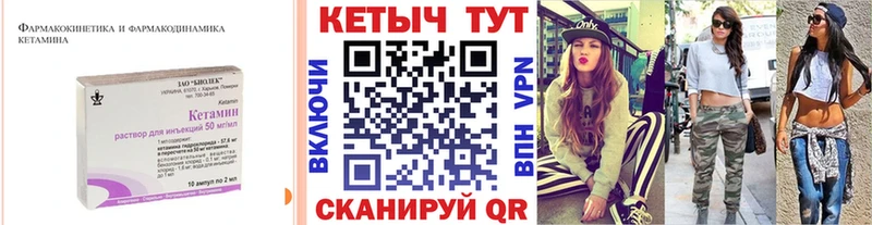 наркошоп  Облучье  darknet Telegram  КЕТАМИН VHQ 