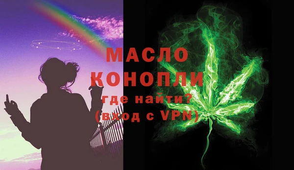 сатива Медвежьегорск