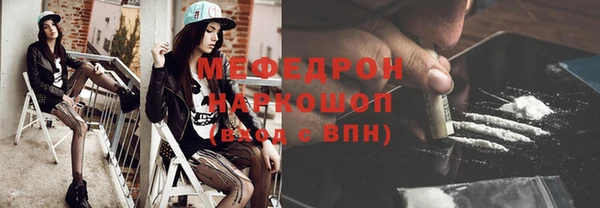 MESCALINE Мегион