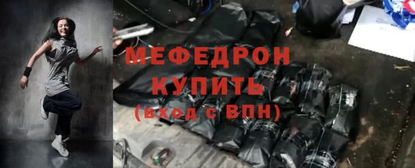 тгк Уссурийск