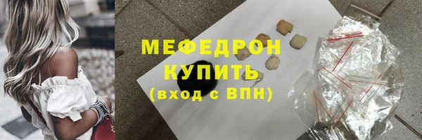 сатива Медвежьегорск