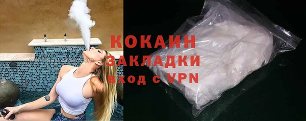 кокаин колумбия Новочеркасск