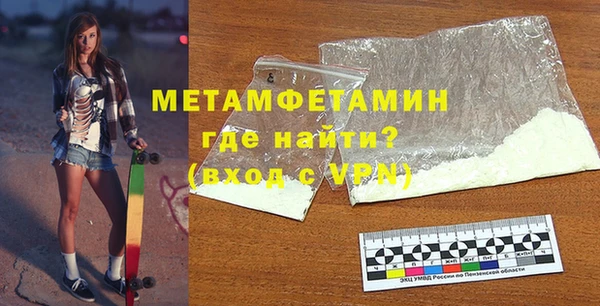 MESCALINE Мегион