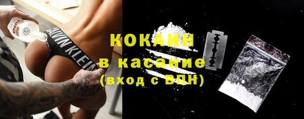 MESCALINE Мегион
