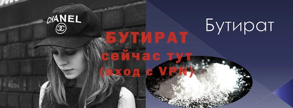 марихуана Волгодонск
