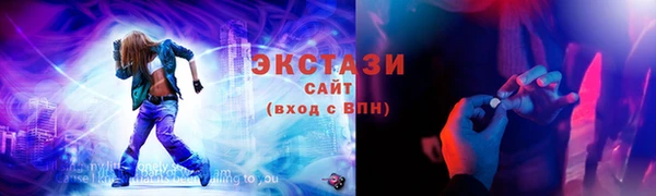 MESCALINE Мегион