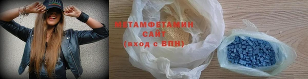 сатива Медвежьегорск