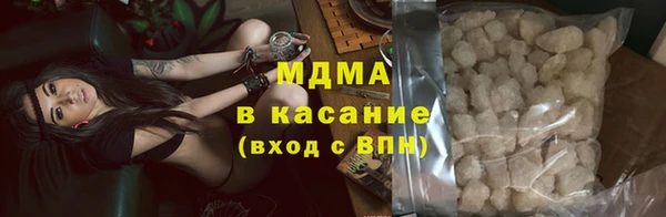 сатива Медвежьегорск