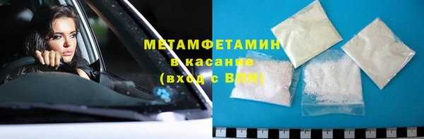 тгк Уссурийск