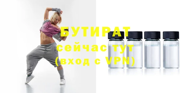 сатива Медвежьегорск