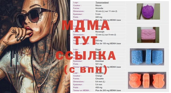 MESCALINE Мегион