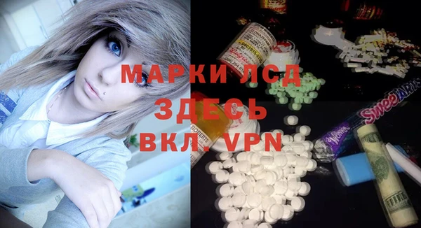 MESCALINE Мегион