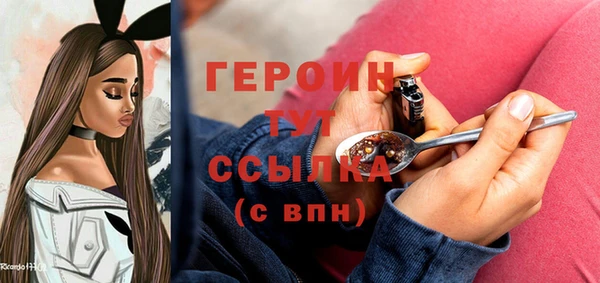 MESCALINE Мегион