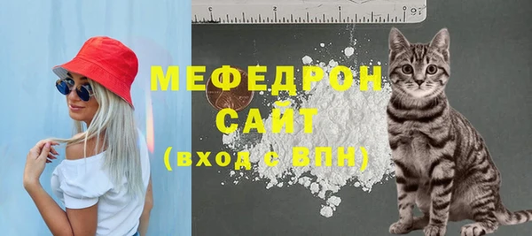 сатива Медвежьегорск