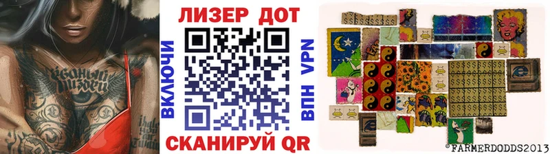 Наркотические марки 1500мкг  Облучье 