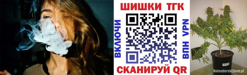 магазин продажи   Облучье  Каннабис Ganja 